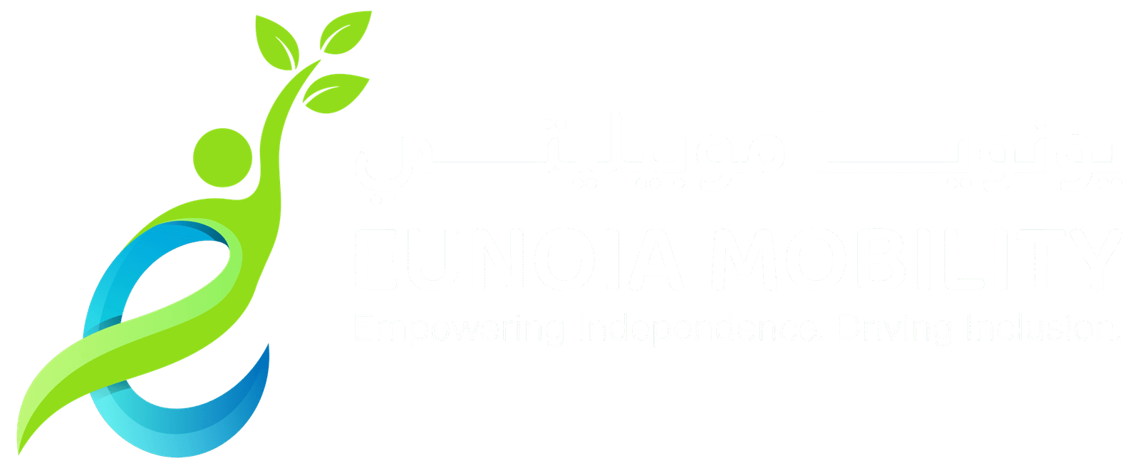 Eunoia Mobility logo with Arabic text and the slogan “Empowering Independence. Driving Inclusion.”